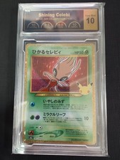 PCG10 Shining Celebi 30th MEGA Expansion Pack 30th CELEBRATION picture