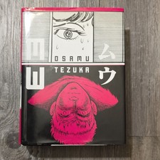 MW Hardcover Manga Graphic Novel (English) by Osamu Tezuka - Vertical 2007 picture