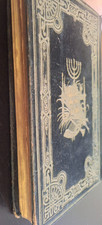JUDAICA MACHZOR Sachs: Gebete der Israeliten (Breslau: 1896) GERMAN-HEBREW picture