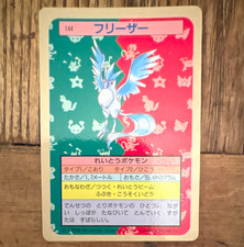 NM Topsun 1995 1997 Blue Back No.144 Articuno フリーザー Japanese Vintage picture