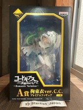 Code Geass Lelouch of the Rebellion C.C. Straitjacket Ver. Figure Ichiban Kuji picture
