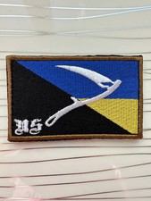 Chevron Flag North Side with scythe 💛💙 picture