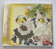 Japanese anime Di Gi Charat CD Drama CD Sonyo3 picture