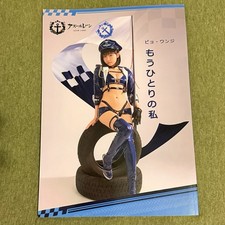 Pyo Eunji Another Me Photobook South Korea Idol  Gravure Book Pyoapple picture