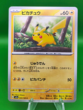Pokemon TCG Pikachu 025/165 Sv2a 151 Common JP 60KP Electric Pokemon NM picture