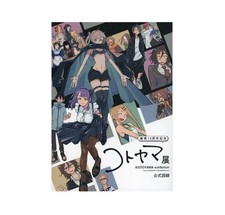 Kotoyama 10th Anniversary Exhibition 2026 Art Book Brand New picture
