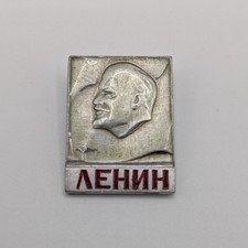 Vintage Soviet USSR Lenin Badge Pin Red Cyrillic ЛЕНИН Commemorative USSR picture