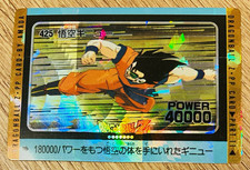 1995 Amada Dragon Ball Z PP Part 11 #425 Goku Ginyu RARE SPIRAL PRISM EX picture