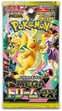 Mega Dream ex Booster Pack M2a M2a: High Class Pac... JP Pokemon Japan US SELLER picture