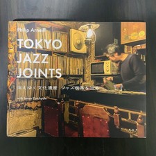 Tokyo Jazz Joints: Vanishing Cultural Heritage - A Journey Through Jazz Cafes picture