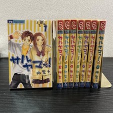 Monkey High by Shouko Akira Japanese Manga Comics Vol.1-8 Complete set from JP picture
