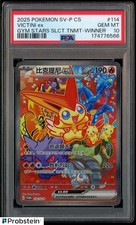 2025 POKEMON SIMPLIFIED CHINESE SV-P PROMO WINNER #114 VICTINI EX PSA 10 picture