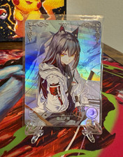 Arknights Texas SR Holo Foil Rare Goddess Story Card Mobile Game Character CCG picture