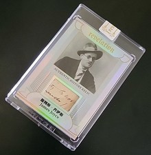 James Joyce 2025 Eternal Revelation 41/50 - Authentic History Relic picture