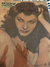 1946 Arabic Magazine Actress Yvonne De Carlo Cover Scarce Hollywood picture