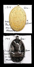 GERMANY 1914-1918 WWI LOT OF (2) MEDALS, SIEGFRIED WELFARE FOR WIDOWS & CHILDREN picture