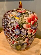 Large Vintage Chinese FAMILLE Rose Lotus Covered Jar Urn Colorful Floral Gold picture