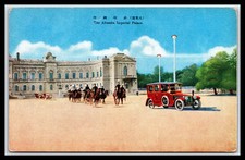 1920s Japan Tokyo Akasaka Imperial Palace Cavalry Escort Kobundo Postcard picture