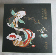Vtg 🐠 The Forbidden City Culture Fish Carp Fine Porcelain Coffee Cup Saucer NIB picture