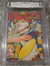 BGS 4.0 Weekly Shonen Jump 2000 44 Japanese Manga 1st Portgas D Ace & Bon Clay picture