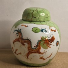Coll/VTG: 1950s Rare Vibrant  Handpainted Chinese Dragon and Phoenix Ginger Jar picture