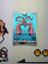 Galarian Moltres 190/172 VSTAR Universe S12a AR Japanese NM picture