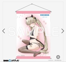 Yosuga no Sora DMM Scratch Kasugano Sora B2 Tapestry picture
