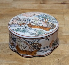 Vintage Da Qing Qianlong Nian Zhi Ceramic Jar with Lid picture