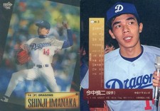 BBM / Insert Card / 3D Magic Card / BBM 1996 Baseball Card M5 [Insert Card]: picture