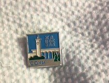Sochi Railway Station Lapel Pin/ Sochi was the Site of Winter Olympics In Russia picture