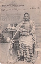 Addha Biggan Jawaif Dancing Girl Hookah Lucknow India Postcard picture