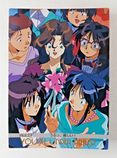 Aoi Futaba catching flower #107 - You're Under Arrest card (1997 Amada) Japanese picture