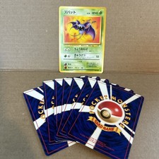 Zubat Fossil Set Japanese 1996 No. 041 Pokemon TCG LP Vtg picture