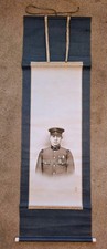 Antique Japanese Hanging Scroll, Portrait of a Japanese Army Sergeant picture