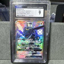2018 Pokemon TCG Japanese Ultra Shiny Rayquaza GX #SM8b 240/150 SSR PSA 9 CB13 picture