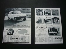 @First Generation Renault 5 (Cinq) Advertisements  2 Types Including 
