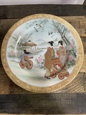 Vintage Japanese Geisha Porcelain Plate Gold Gilt Mt Fuji Bicycle Scene 9” picture