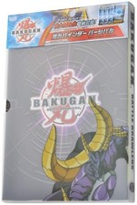 Sega Toys Bakugan BOT-11b Percival Binder Card Storage Holder Game Toy picture