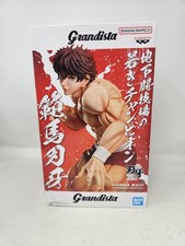 BANPRESTO Grandista Hanma Baki Baki The Grappler Figure New Boxed US Seller picture