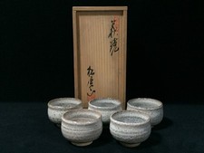 S1270 Vintage Japanese Hagi Ware Ceramic Tea Cup Yunomi w/ Wooden Box Set of 5 picture