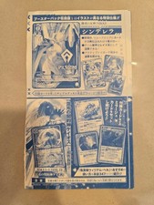 Rebellion William Hell Union Arena vs Jump Goddess of Victory NIKKE Promo Sealed picture