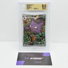 POKEMON HAUNTER CARD 022/021 - MEGA STARTER SET GENGAR EX - JAP - BGS 9.5 picture