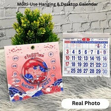 2027 Thai Mini Calendar 12x12.5cm Desk & Hanging New Year Good Fortune picture