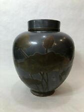 Vintage Large Chinese Pure Pewter Floral Brass Overlay Ginger Jar w/Cover, 11