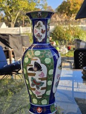Hand Painted Imari Chinese Porcelain Vase Butterflies Vintage 🦋  picture