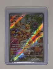 Pokemon TCG Eevee Sv5a Crimson Haze Art Rare Holo Japanese Card 078/066 picture