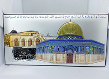 Vintage Jerusalem Silver Dome of the Rock Holy Al Aqsa Mosque With wood Desktop picture