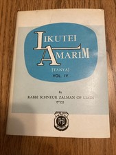 Likutei Amarim Tanya Vol IV 1972 2nd Edition Chabad Judaica Torah US English picture