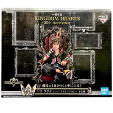 Sora Figure Last One Kingdom Hearts 20th Anniversary Prize Ichiban Kuji Japan picture