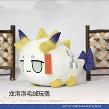 Hot Game Arknights Long Paopao Series Plush Doll Pillow Stuffed Toy Anime Game picture
